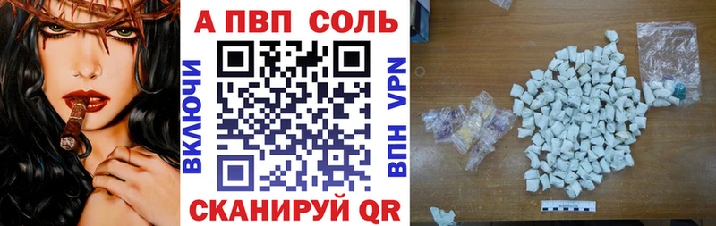 Наркошоп Юрюзань Бутират МЕФ COCAIN СК