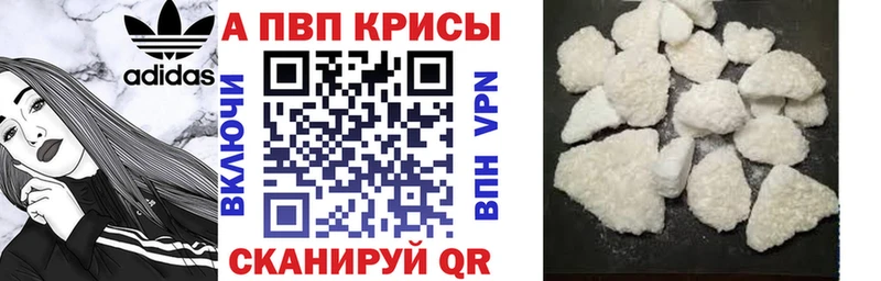 Альфа ПВП VHQ Юрюзань