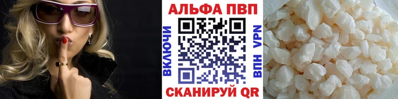 A PVP СК Юрюзань