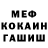КЕТАМИН VHQ sofi tim