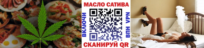 Cannafood марихуана  Юрюзань 