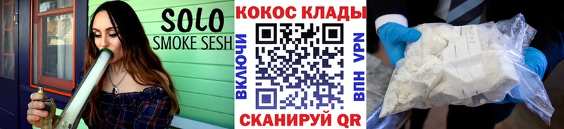 COCAIN Fish Scale  купить наркотики цена  Юрюзань 