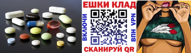 гидра как войти  закладки  Юрюзань  ЭКСТАЗИ Дубай 