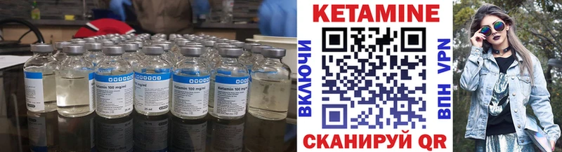 закладки  Юрюзань  Кетамин ketamine 