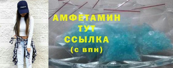гашишное масло Беломорск