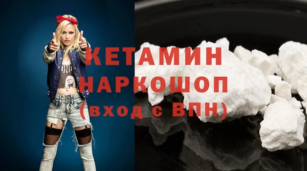 экстази Богданович
