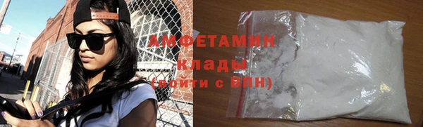 ALPHA-PVP Богородицк