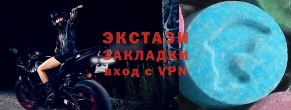 твердый Белокуриха