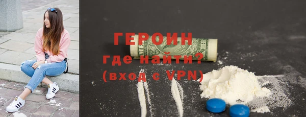 твердый Белокуриха