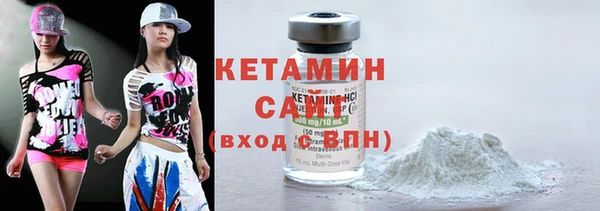 марихуана Россошь