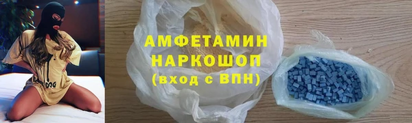 спиды Белоозёрский