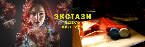 ECSTASY Балабаново