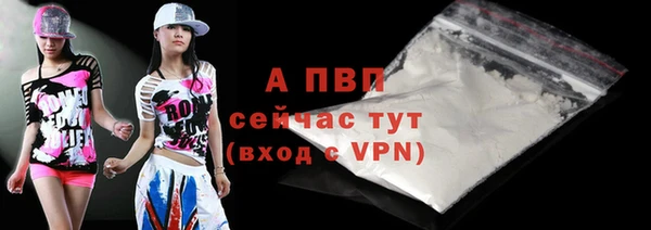 ALPHA-PVP Богородицк