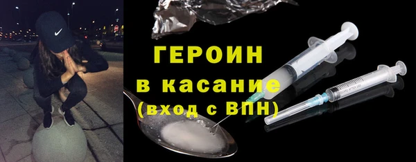 твердый Белокуриха