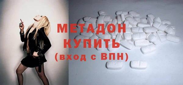 сатива Богородск