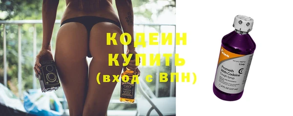 сатива Богородск