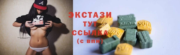 экстази Богданович