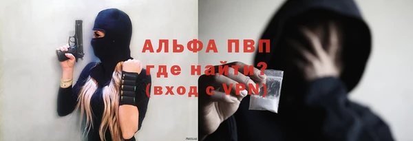 гашишное масло Беломорск
