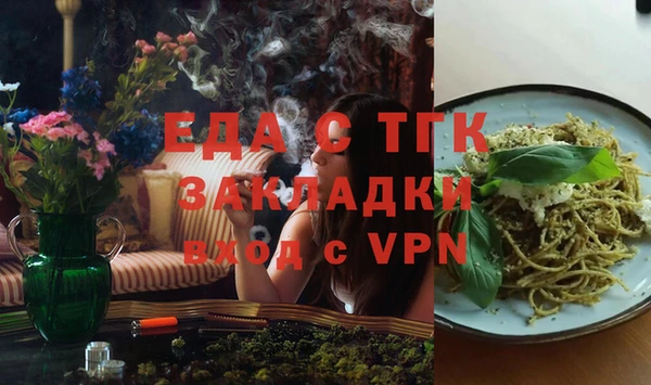 метамфетамин Баксан