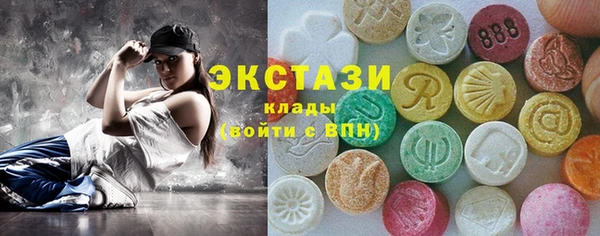 экстази Богданович