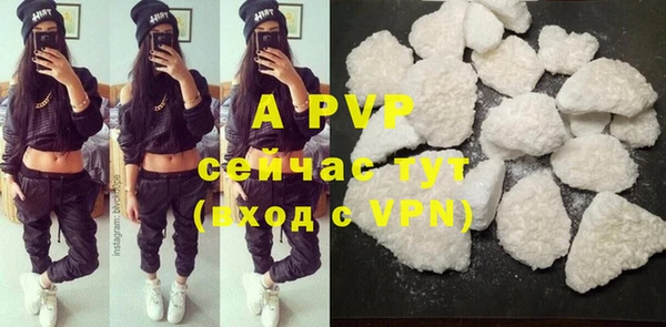 спиды Белоозёрский