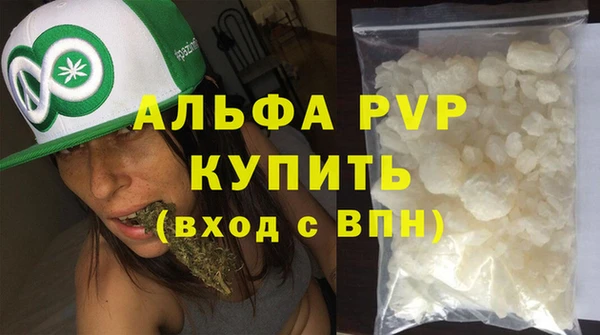 сатива Богородск