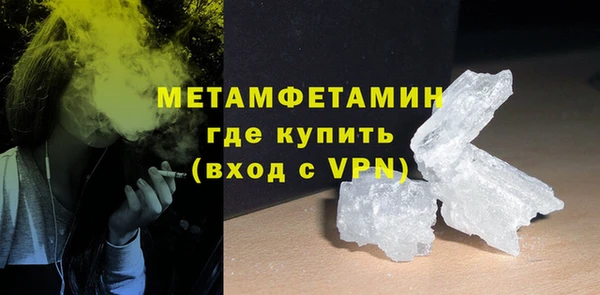 гашишное масло Беломорск