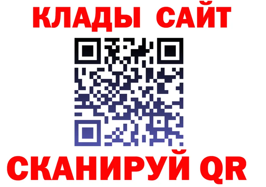 КЕТАМИН ketamine ссылка это OMG Юрюзань