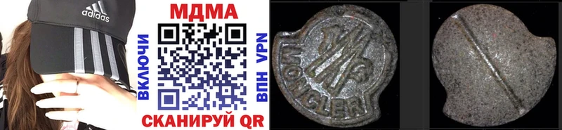 MDMA VHQ  Юрюзань 
