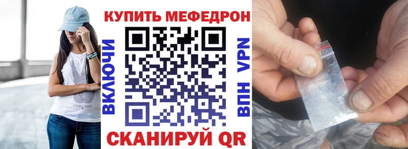 Меф кристаллы  Юрюзань 
