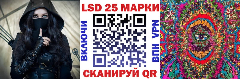 где купить   Юрюзань  Марки 25I-NBOMe 1,8мг 