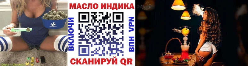 ТГК THC oil  Юрюзань 