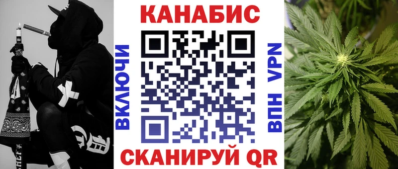 купить  цена  Юрюзань  Канабис MAZAR 